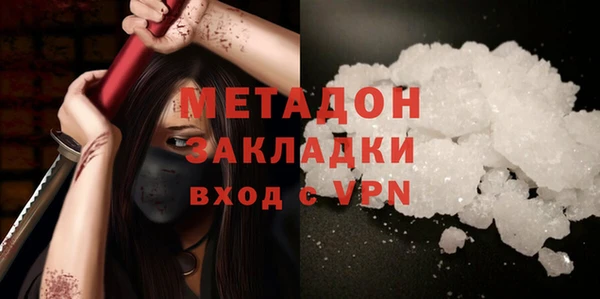 MDMA Premium VHQ Балабаново