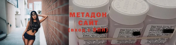 метадон Балахна