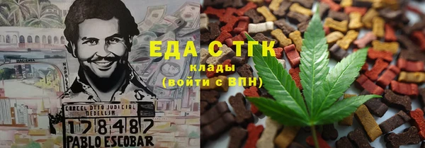 MDMA Premium VHQ Балабаново