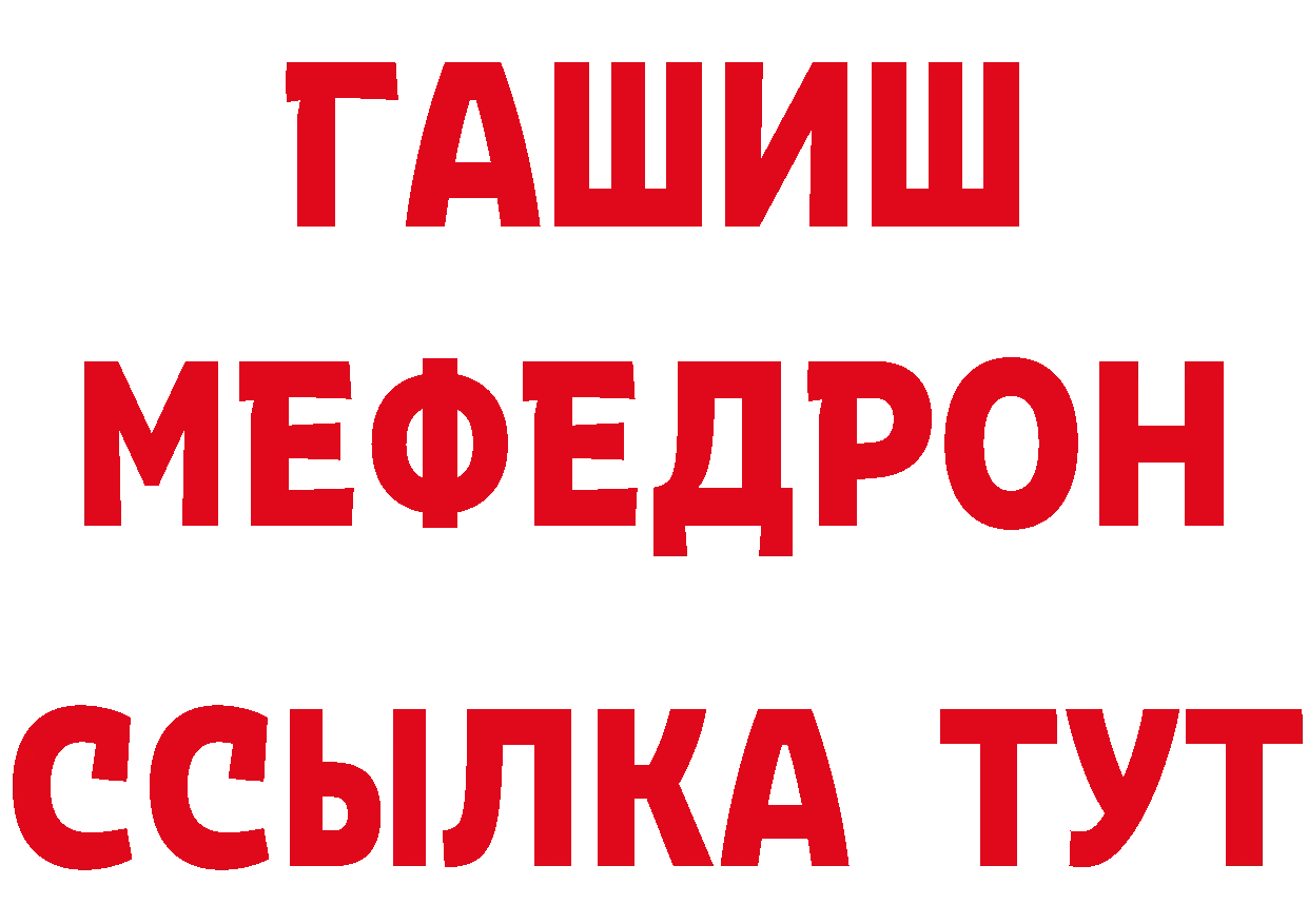 Где купить закладки? даркнет какой сайт Добрянка