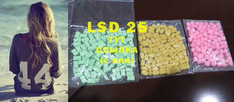 как найти закладки  Добрянка  LSD-25 экстази ecstasy 